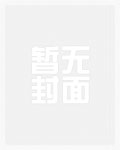 重生后,小撩精日日哄他吻他诱他